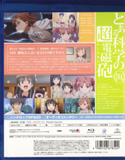 Biribiri Blu-ray