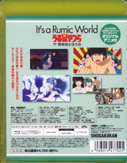 It's a Rumic World: Urusei Yatsura: The Obstacle Course Swim Meet Blu-ray