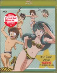 Urusei Yatsura Blu-ray