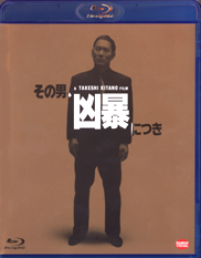 Violent Cop Blu-ray