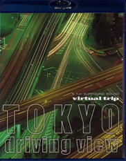 Virtual Trip Series Blu-ray