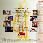 AIKa Trial LD backside