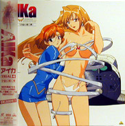 AIKa Laserdisc front