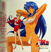 AIKa Laserdisc front