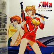 AIKa Laserdisc front