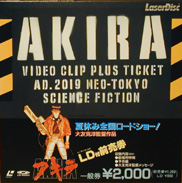 Akira Videoclip Laserdisc front