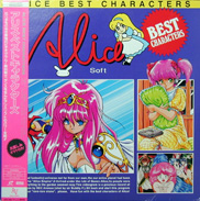 Alice Best Characters Laserdisc front
