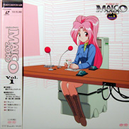 Android Ana Maico Laserdisc front