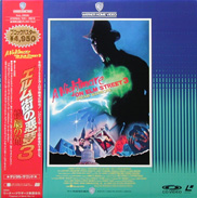 Freddy Kruger Laserdisc front