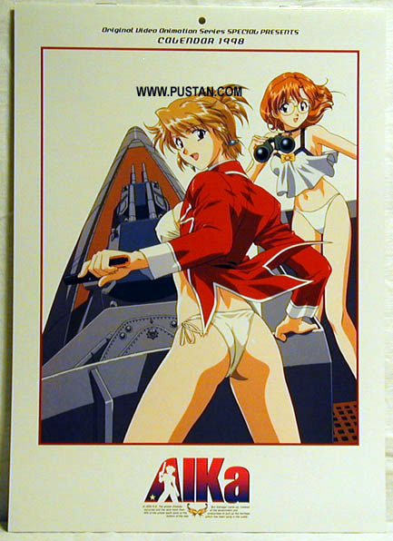 AIKa LaserDisc goodies Anime LaserDisc