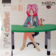 Android Ana Maico Laserdisc front