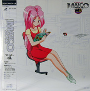 Android Ana Maico Laserdisc front