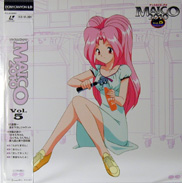 Android Ana Maico Laserdisc front