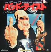 Bad Taste Laserdisc front