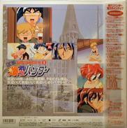 Anime LD backside