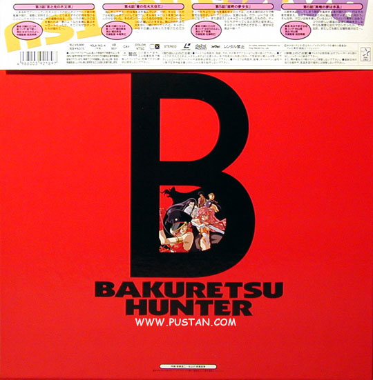 Bakuretsu Hunter Laserdisc Goodies