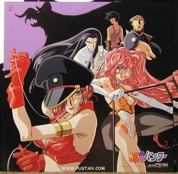 Bakuretsu Hunter Laserdisc Goodies