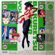 Anime LD backside