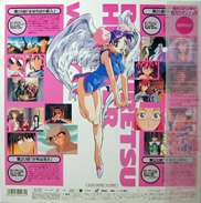 Anime LD backside