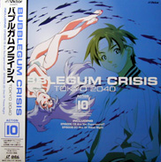 Bubblegum Crisis Tokio 2040 Laserdisc front