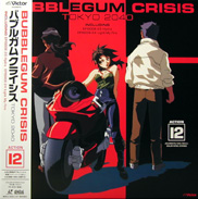 Bubblegum Crisis Tokio 2040 Laserdisc front
