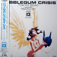 Bubblegum Crisis Tokio 2040 Laserdisc front