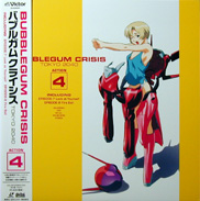 Bubblegum Crisis Tokio 2040 Laserdisc front