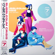 Bubblegum Crisis Tokio 2040 Laserdisc front