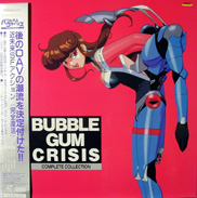 Bubblegum Crisis Laserdisc front