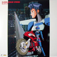 Bubblegum Crisis OVA LD Laserdisc front