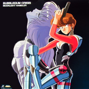 Bubblegum Crisis OVA LD Laserdisc front