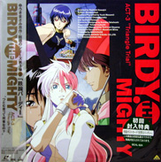 Tetsuwan Birdy OAV 鉄腕バーディー Laserdisc front