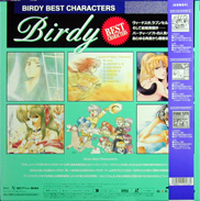 Birdy Best Characters LaserDisc backside