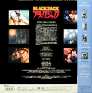 Anime Karte OAV OAD LaserDisc backside