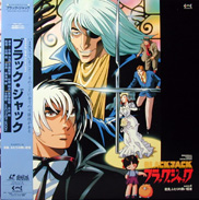 Black Jack Laserdisc front