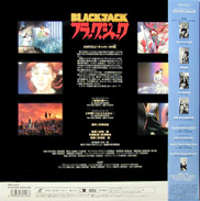 Anime Karte OAV OAD LaserDisc backside