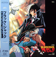 Black Jack Laserdisc front