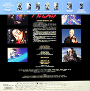 Anime Karte OAV OAD LaserDisc backside