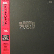 Black Jack Laserdisc front