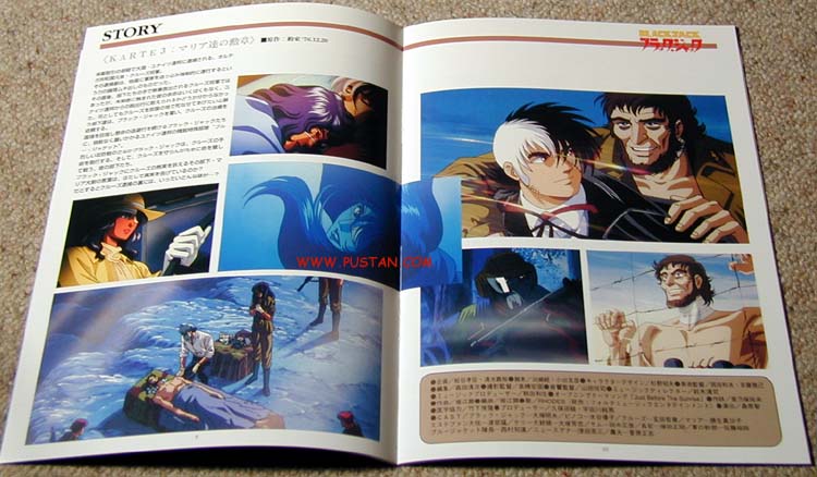 Black Jack Laserdisc Box goodies Black Jack Laserdisc Box