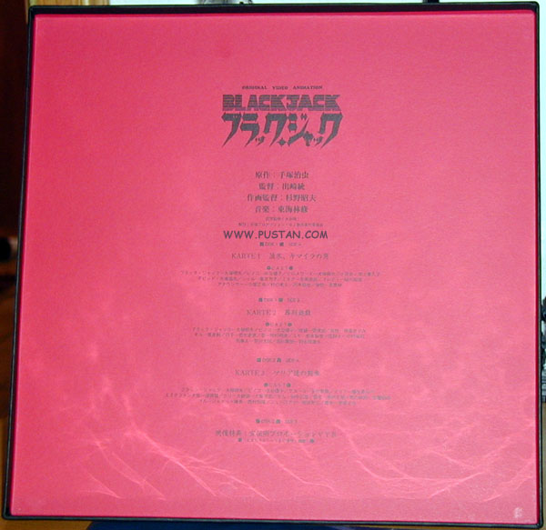 Black Jack LaserDisc goodies Anime Laserdisc