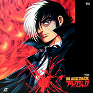 Black Jack OVA LD Laserdisc front