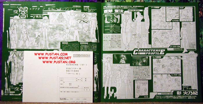 Betterman Laserdisc Insert Better Man Laserdisc Goodies