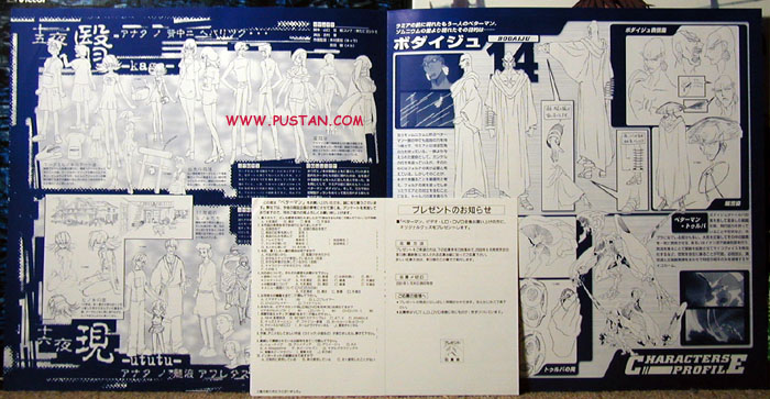Betterman Laserdisc Insert Better Man Laserdisc Goodies