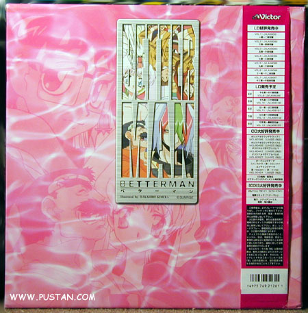 Betterman Laserdisc Box Better Man Laserdisc Goodies