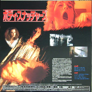 Body Snatchers gold LaserDisc backside