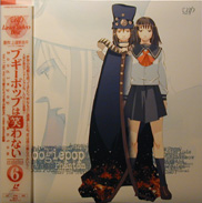 Boogie Pop Laserdisc front