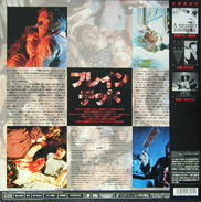 Dead Alive LaserDisc backside