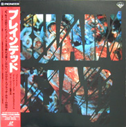 Braindead Laserdisc front