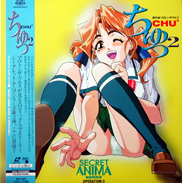 Chu2 ちゅっ^2 LD Hentai Laserdisc front